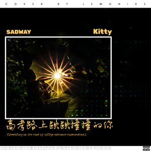 农村女人日起舒服
