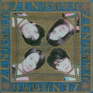 农村女人日起舒服
