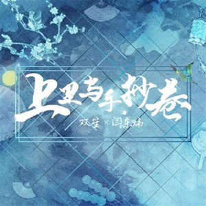 农村女人日起舒服
